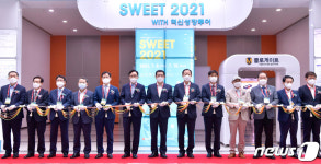 SWEET2021 광주 국제신재생에너지 전시회 개막