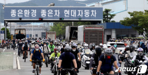 3년 만에 파업 가능성...현대차 파업 찬반투표 가결