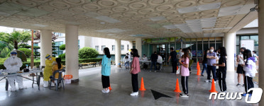 울산 한 초등학교서 실시되는 코로나 검사