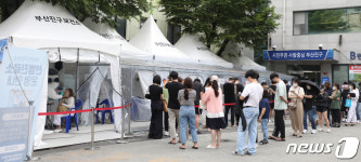 북적이는 부산 코로나19 선별진료소