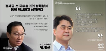 정세균, '친문' 홍영표·김종민 앞세워 '민주 적통' 세몰이