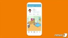 싸이월드, 모바일 환경에 꼭 맞춘 세로형 새 UI 첫 공개