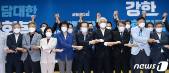 이상헌 의원, 더불어민주당 정세균 후보 당내경선 지지