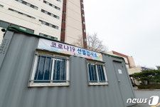 수원구치소 평택지소 수용자 1명 코로나 확진