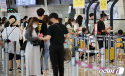 거리두기 4단계 앞두고 붐비는 김포공항