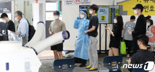 붐비는 강남구보건소 선별진료소