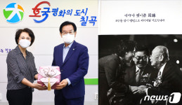 백선기 칠곡군수, 백선엽 장군 만남 기록한 사진책 유족에 전달