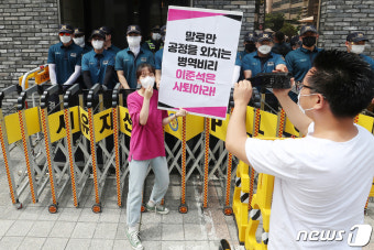 국민의힘 중앙당사 찾아간 대진연
