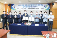 고양시, 고양지원에 ‘이동민원실’ 운영…소송 관련 서류 발급 간편