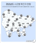 경남 밤사이 23명 추가 확진…김해 유흥주점발 15명 등