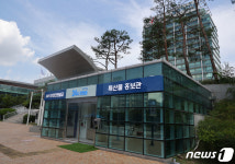 포항시청앞 광장에 ‘24시 민원숍’…무인민원발급기·택배함 등 갖춰