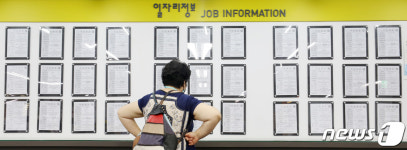 '6월 취업자 수 전년 대비 52만 8000명 증가'