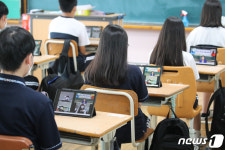 비대면수업 대비 온라인 여름방학식