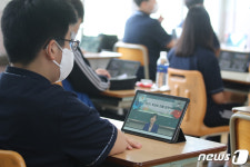 여름방학식 온라인으로