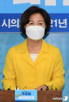 추미애 후보 광주전남 비전 발표