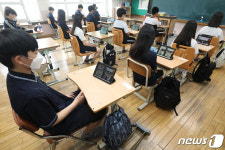 여름방학식 온라인으로