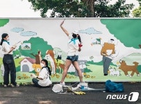 펫시민, 동물보호소 벽화 캠페인 우린 행복해야 해요 진행