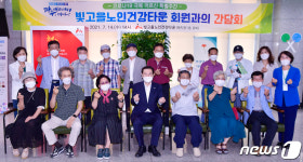 이용섭 광주시장, 빛고을 노인건강타운 간담회
