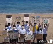 [주니어해양피켓챌린지] 청소년 환경운동가 바다, 넓지만 무한하지 않아