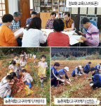 충남 서천 동백꽃마을·서산 금박골마을 ‘명품마을’ 선정