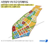 내일부터 남양주진접2 1535가구 사전청약…분양가 3억~4.5억원