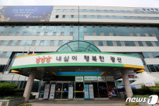 광주 광산구, 아파트 주민방송 지원교육 추진한다