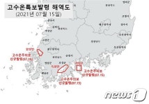 득량만·함평만·가막만 등 전남 내만에 올해 첫 고수온주의보 발령