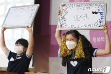 재미있는 도전 골든벨