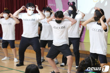 즐거운 장기자랑