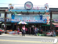 포항·김천·안동 전통시장 5곳 스마트 시범상가 지원사업 선정