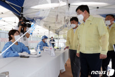 전해철 장관, 강서구 임시선별진료소 방문
