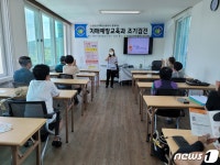 충남금산지역자활센터, 치매예방교육·조기검진 실시