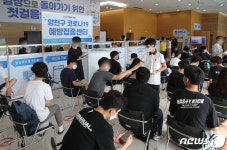 백신 접종 기다리는 고3 학생들