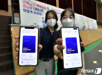 장수군, 수능 앞둔 고3 수험생과 교직원 백신 접종