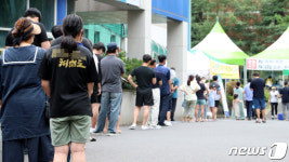 대전 태권도장발 코로나 확산