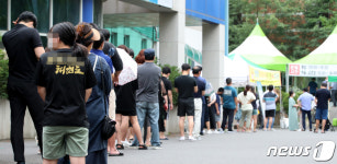 멈출줄 모르는 대전 태권도장발 코로나 확산