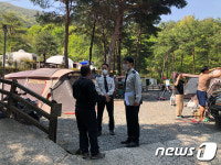 울산소방본부, 자연휴양림·야영장 화재 예방 안전 점검