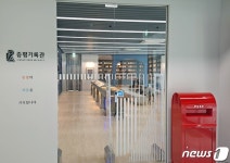 증평군, 낡은 옛 기록 디지털로 변환 작업