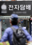 전자담배, 건강증진부담금 부과한다