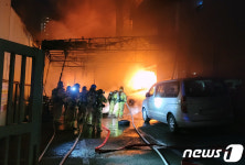 경기 부천 차량 정비업체 화재
