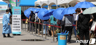 선별검사소 앞 파란 양산 행렬