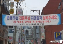 [르포]부산 3단계 첫날, 조용한 먹자골목…더 빨리 했어야 중복 특수 날렸다