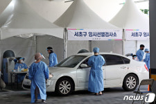 서울시장, 구청장들에게 드라이브스루 방식 선별검사소 확대운영 요청