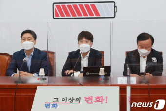 文대통령 사과 요구하는 이준석 대표