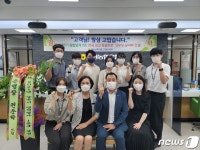 NH농협은행 고창군지부, 상반기 종합업적평가서 전국 1위