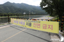운문댐 하류보 유원지 이용 전면 금지