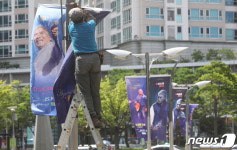 정부 행정명령에 따라 부산 나훈아콘서트 취소