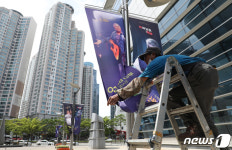 정부 행정명령에 따라 부산 나훈아콘서트 취소