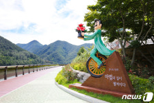 단양군, 스토리 담은 이색 경관 조형물 조성 눈길