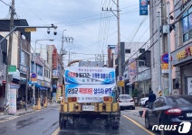 보성군, 폭염 대응 종합 대책 총력…TF팀 운영